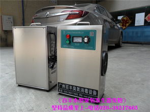 日用品工廠專用臭氧滅菌器 為您的日用品百貨實施全方位微生物防御