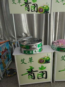艾草青團廠家批發招商加盟 地攤夜市廟會小本創業小項目圖片,艾草青團廠家批發招商加盟 地攤夜市廟會小本創業小項目高清圖片 義烏妙夢日用品廠,